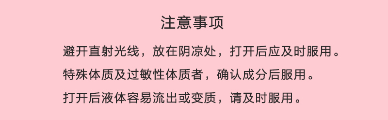 韩国原产HURUMGINSENG浓缩石榴汁果汁饮料礼盒装12gX15包 红色