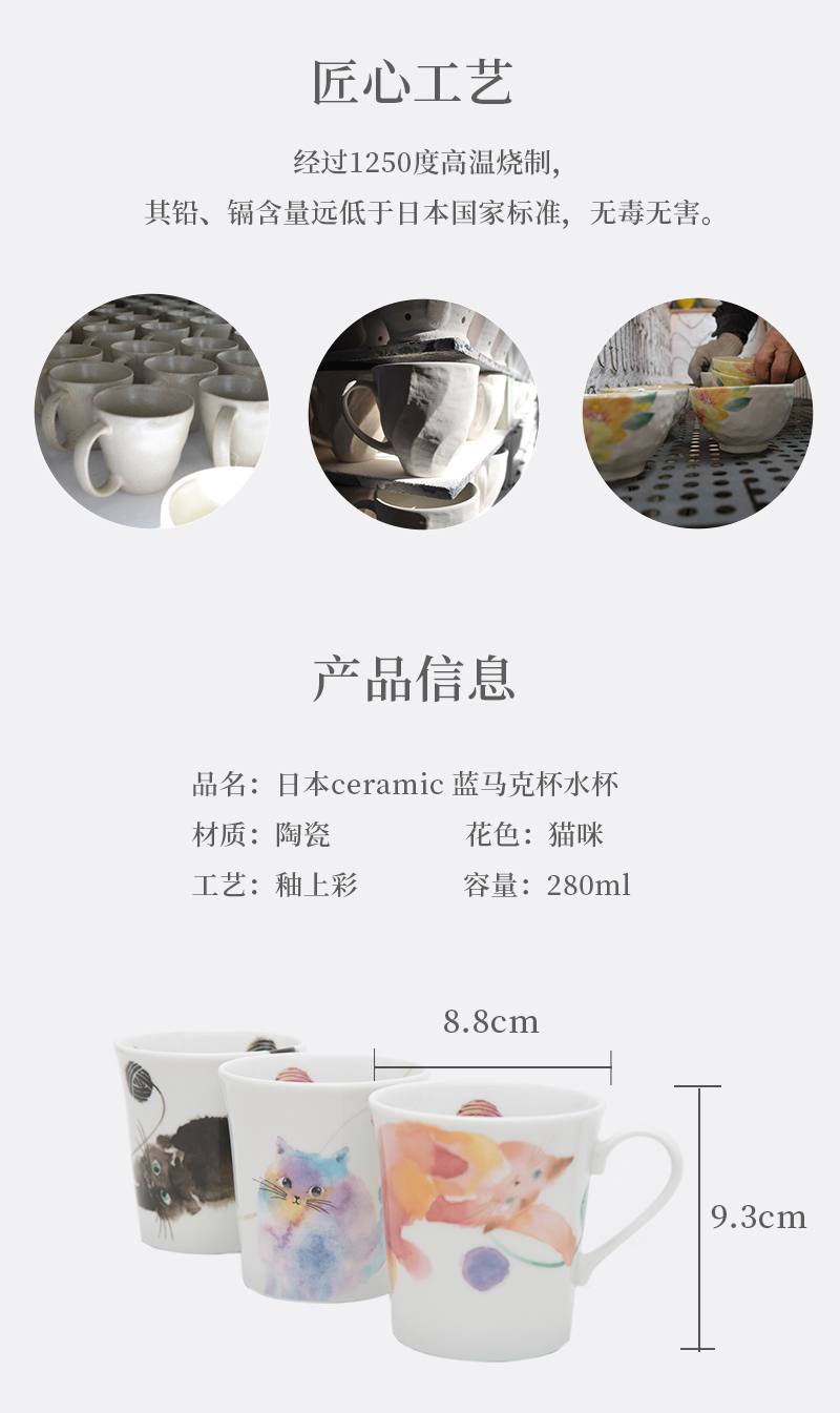日本原产ceramic AI茸茸系列猫咪马克杯 粉红