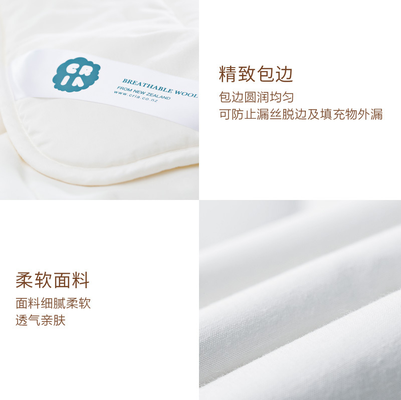 CRIA羊毛床垫 白色 1.5*2M