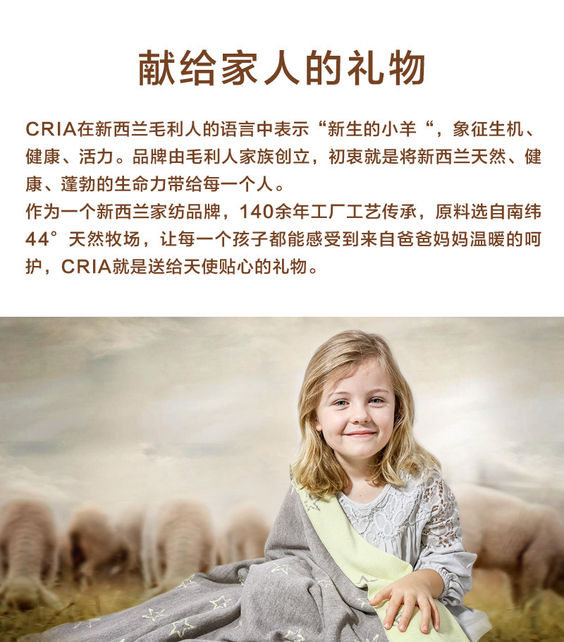 CRIA羊毛床垫 白色 1.5*2M