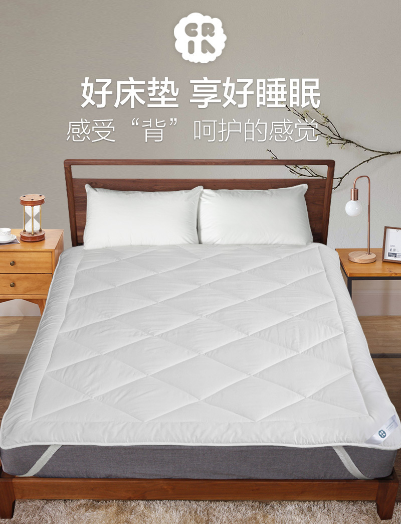 CRIA羊毛床垫 白色 1.5*2M
