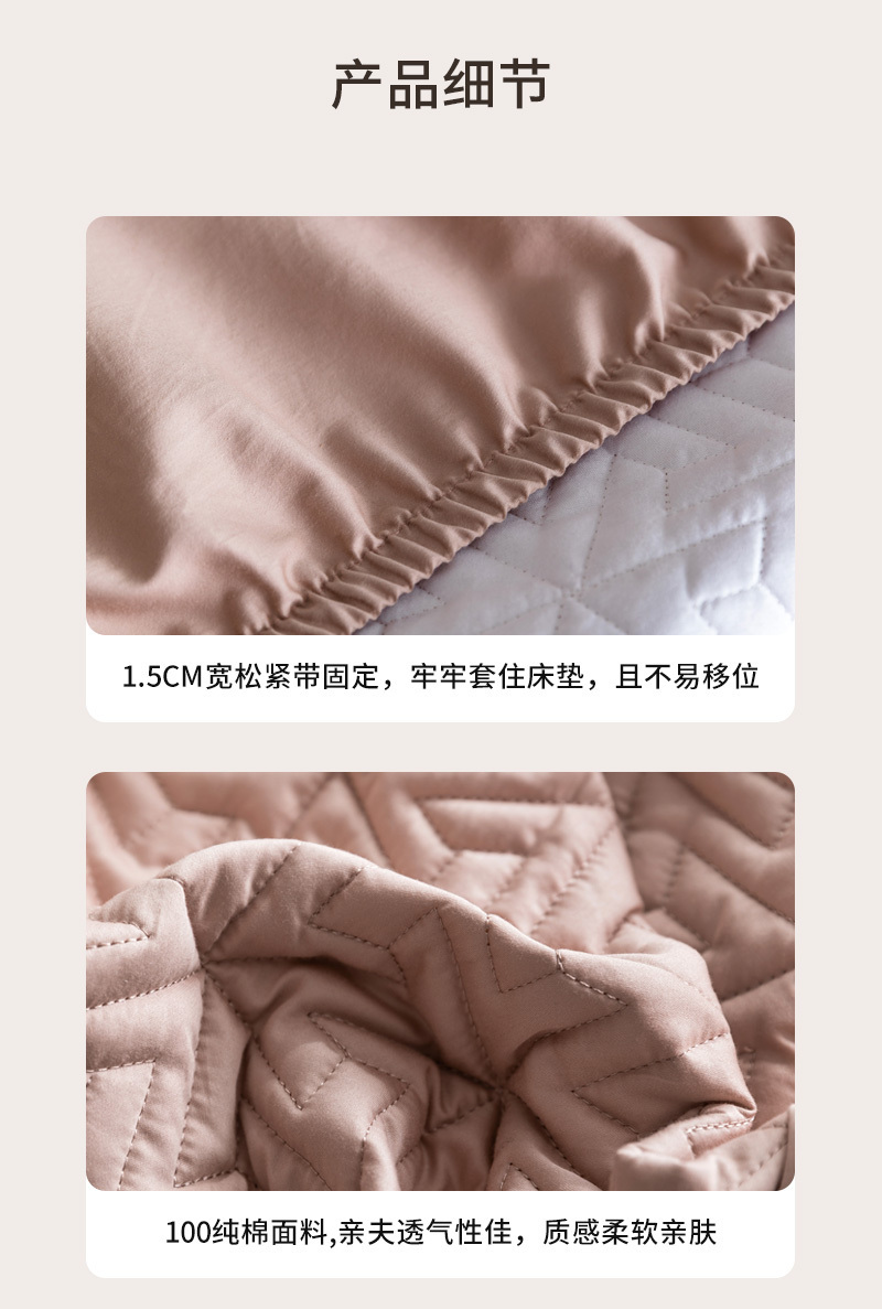 CRIA-100支纯棉抗菌夹棉床笠长城灰 长城灰 150*200