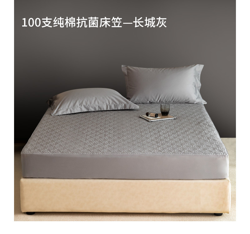 CRIA-100支纯棉抗菌夹棉床笠长城灰 长城灰 150*200