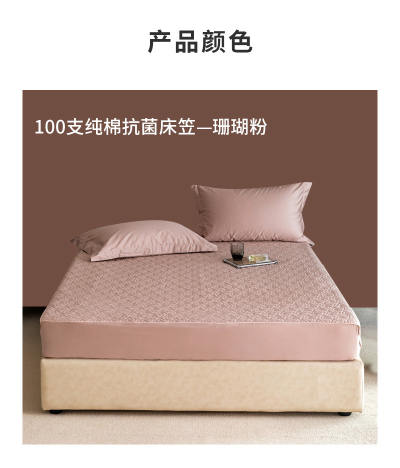 CRIA-100支纯棉抗菌夹棉床笠长城灰 长城灰 150*200
