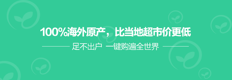 新西兰原产CRIA 儿童助眠薰衣草枕 白色