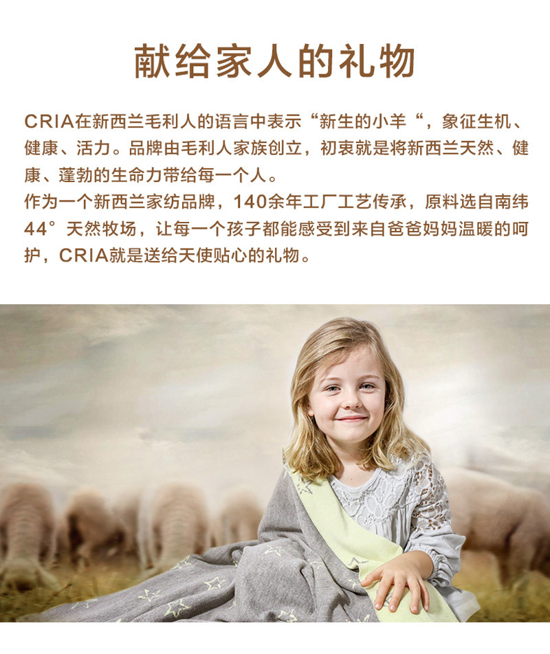 新西蘭原產(chǎn)CRIA羊駝毛四季被 400gsm 白色 M