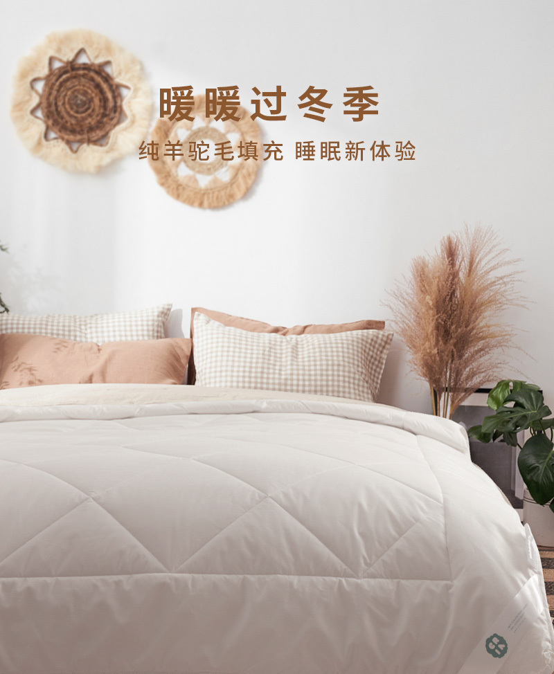 新西蘭原產(chǎn)CRIA羊駝毛四季被 400gsm 白色 M