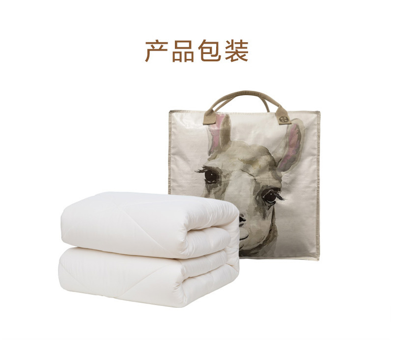 新西蘭原產(chǎn)CRIA羊駝毛四季被 400gsm 白色 M