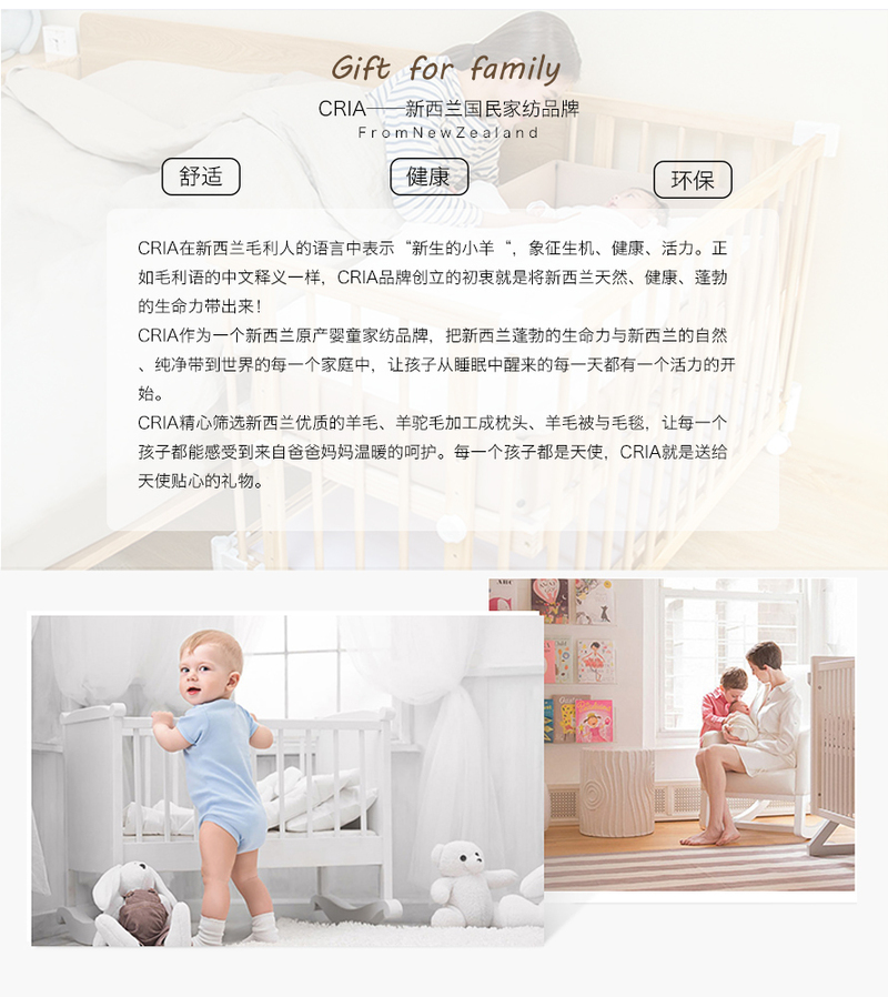 新西兰原产CRIA 幸运数字口水巾-英国产 白色