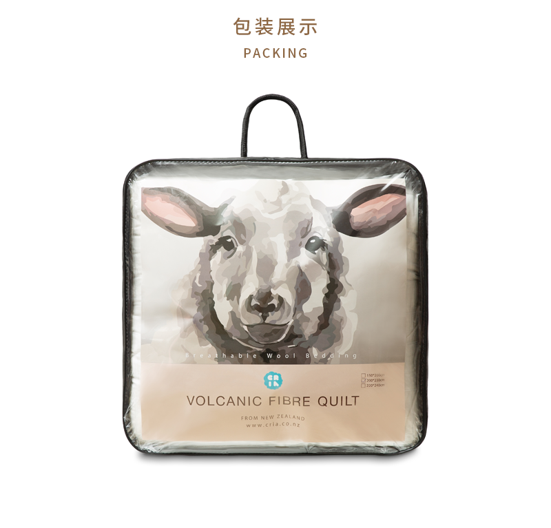 CRIA 火山岩纤维羊毛冬被 白色 S