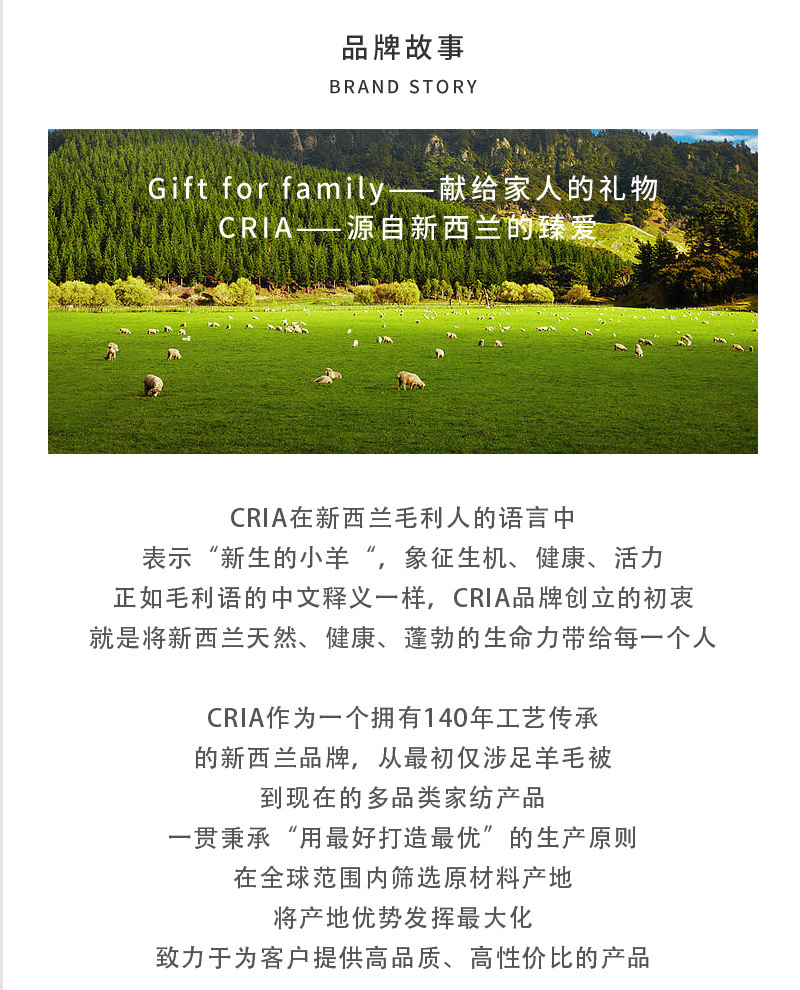 CRIA 火山岩纤维羊毛冬被 白色 S