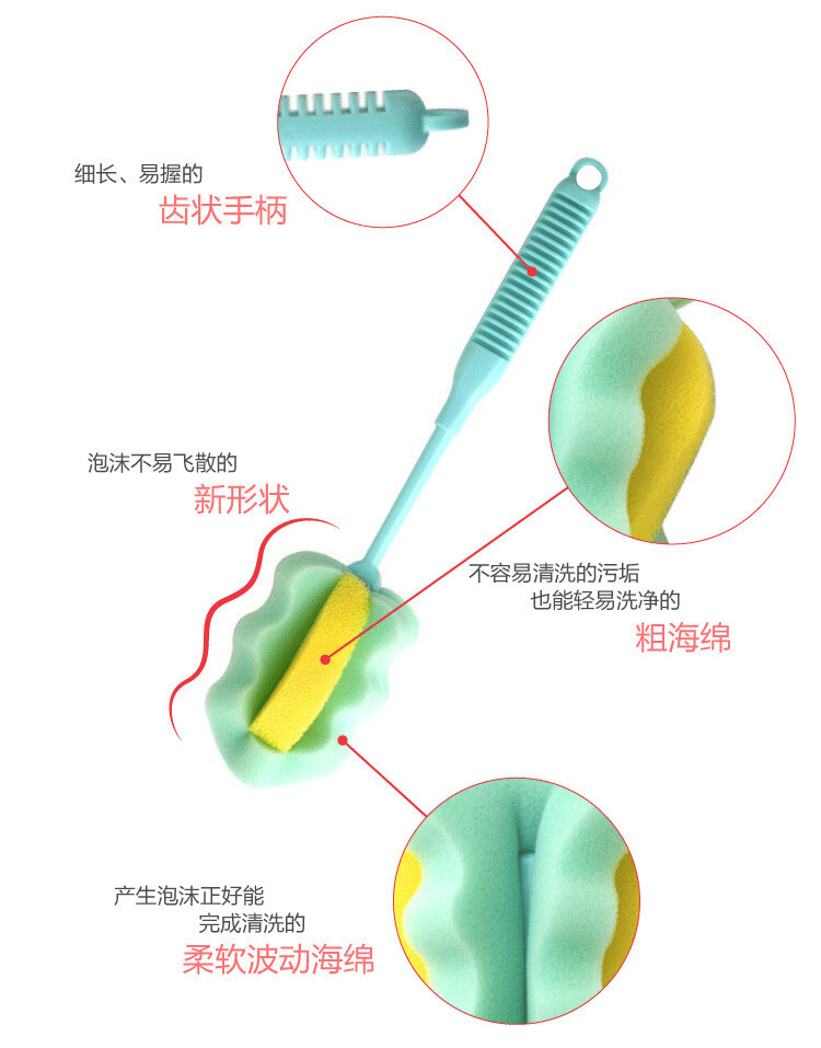 日本原产啾啾baby宽口奶瓶用海绵奶瓶刷