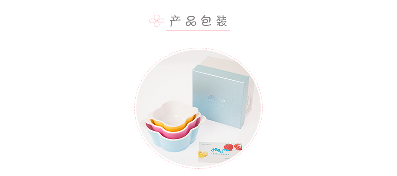 韩国原产deeuno健康儿童碗宝宝碗婴儿碗混色三件套 混色