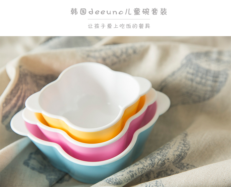 韩国原产deeuno健康儿童碗宝宝碗婴儿碗混色三件套 混色