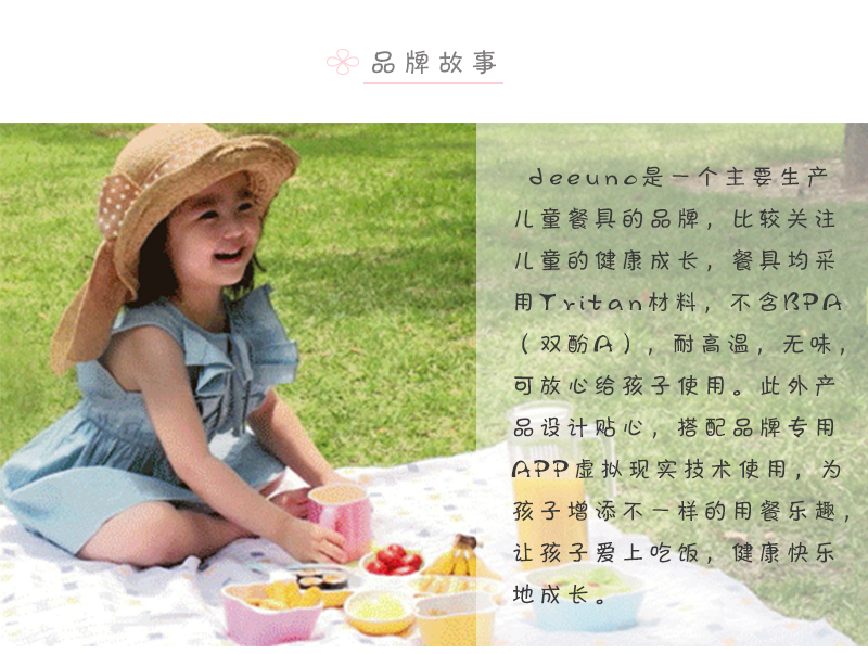 韩国原产deeuno健康儿童碗宝宝碗婴儿碗小号 天蓝
