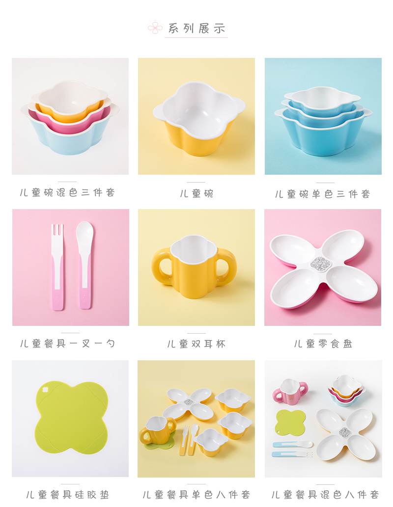 韩国原产deeuno健康儿童碗宝宝碗婴儿碗小号 天蓝