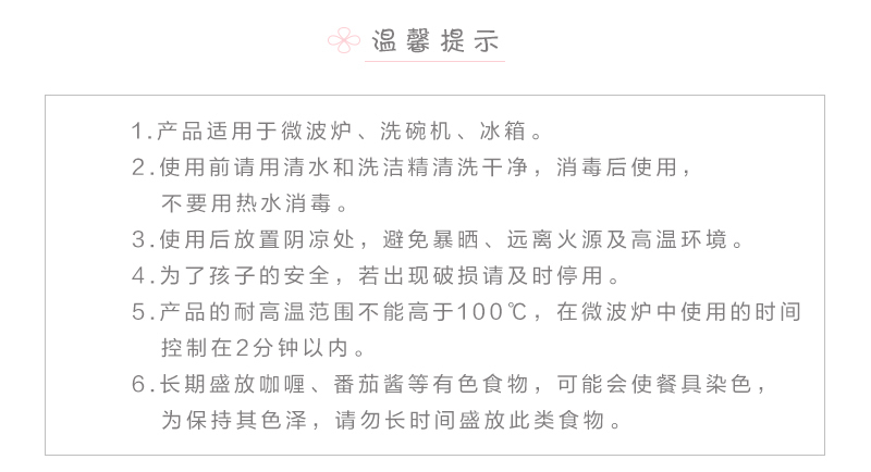 韩国原产deeuno健康儿童碗宝宝碗婴儿碗小号 天蓝