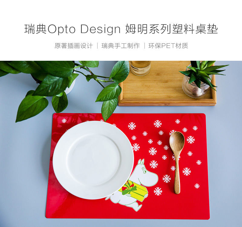瑞典原产optodesign 姆明系列塑料桌垫餐垫隔热垫 圣诞节 红色