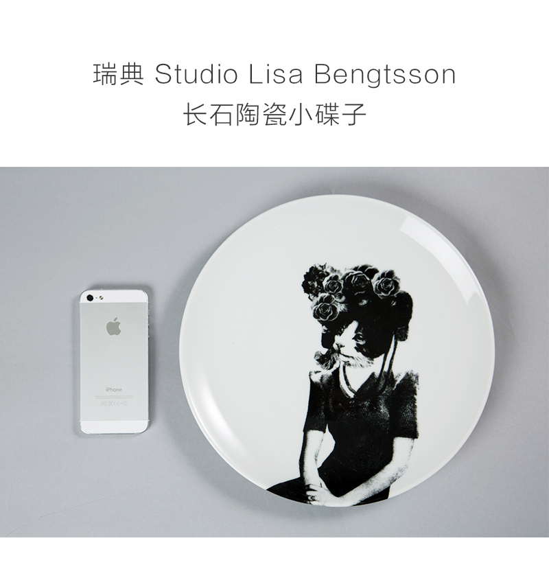瑞典原产STUDIO LISA BENGTSSON 长石陶瓷餐碟菜碟果盘碟 黑白