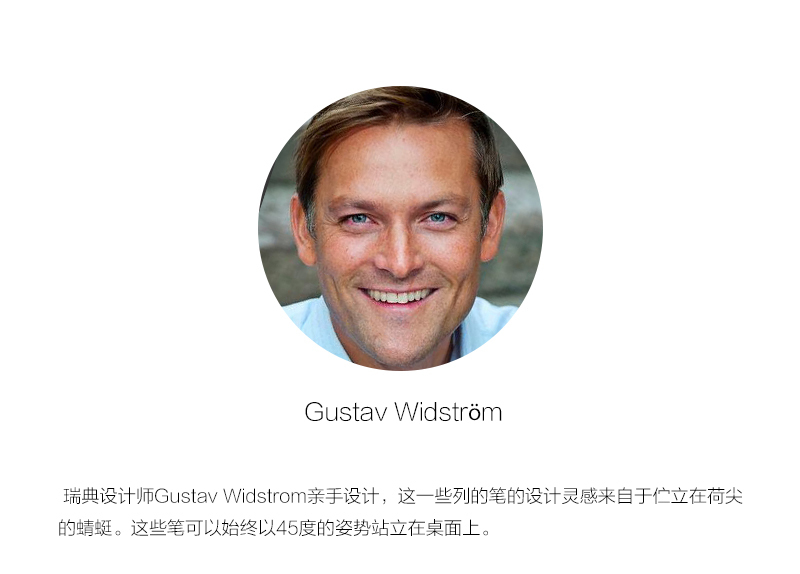 瑞典原产gustav innovation 经典蜻蜓系列办公文具签字笔水笔 蓝绿