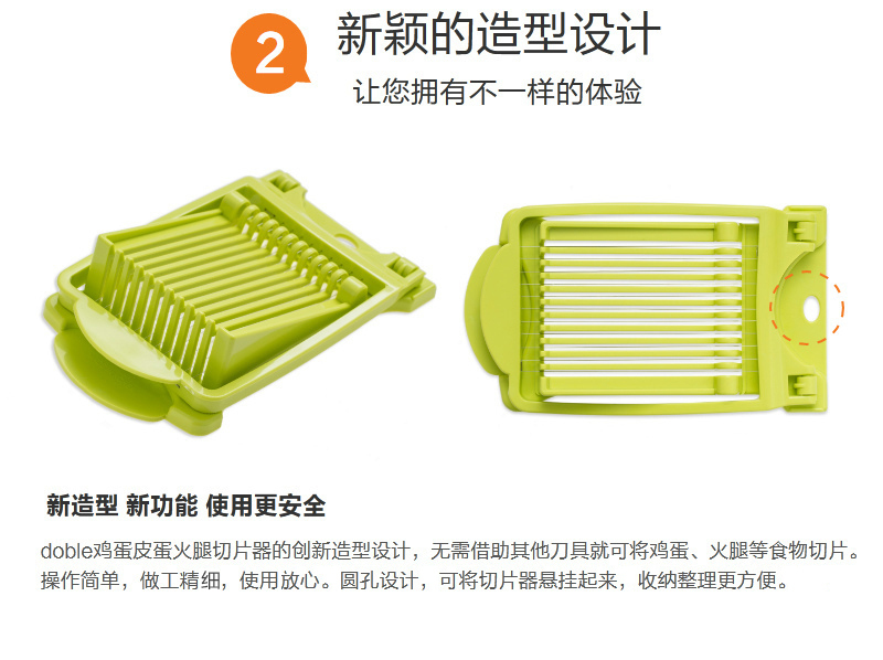 韩国原产doble 不锈钢鸡蛋皮蛋切片器火腿番茄切片器 浅绿