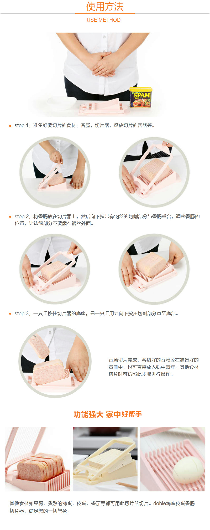 韩国原产doble 不锈钢鸡蛋皮蛋切片器火腿番茄切片器 浅绿