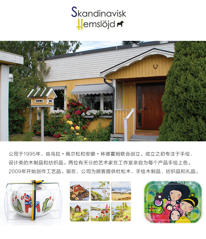 瑞典原产Skandinavisk Hemslojd赤杨儿童木积木拼图 小羊 卡其色