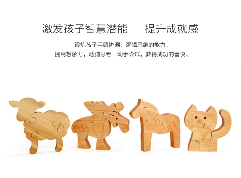 瑞典原产Skandinavisk Hemslojd赤杨儿童木积木拼图 小羊 卡其色