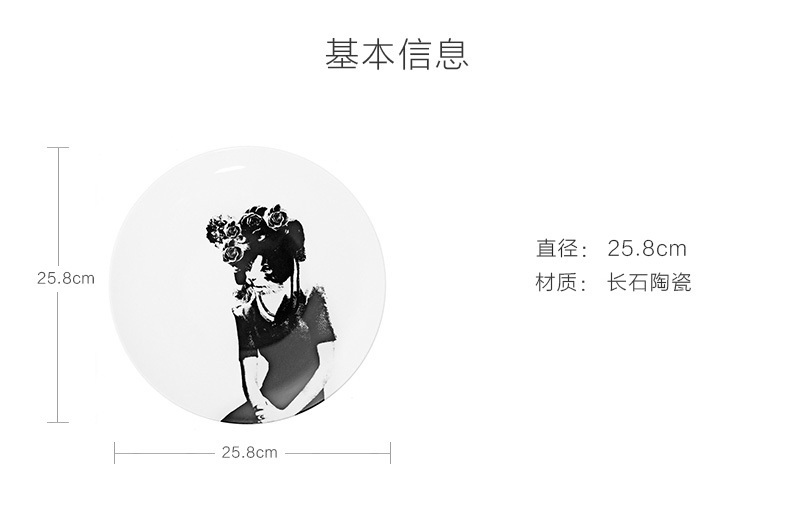 瑞典原产STUDIO LISA BENGTSSON 长石陶瓷餐碟菜碟果盘碟 黑白