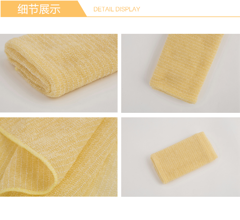 韩国原产SUNGBOCLEAMY去角质起泡免搓澡巾25x100CM 黄色