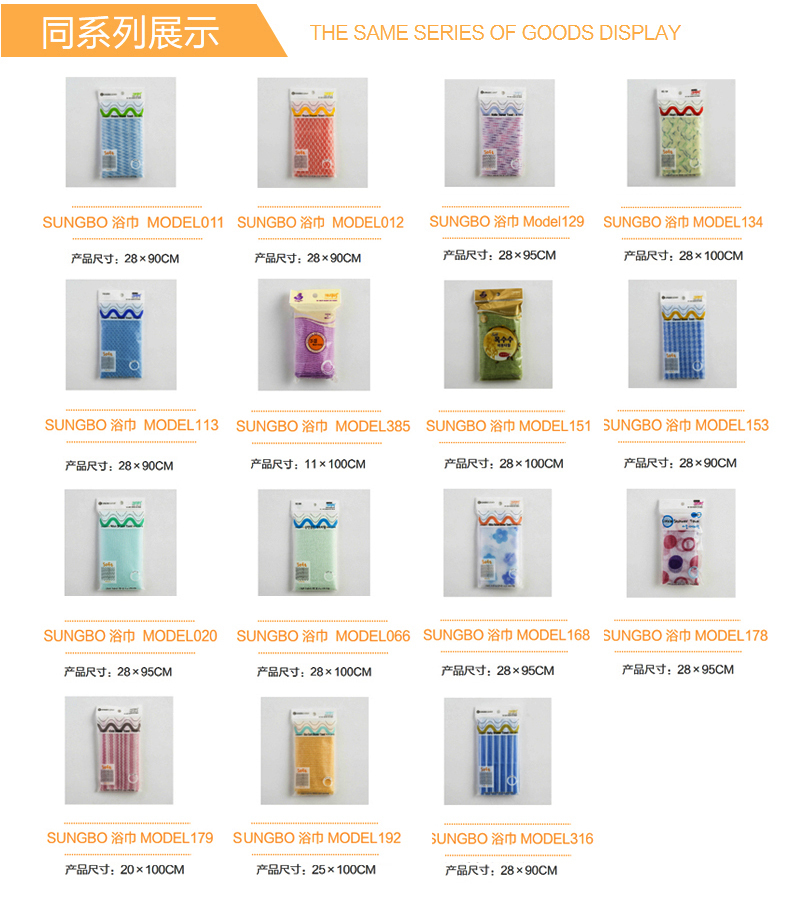 韩国原产SUNGBOCLEAMY去角质起泡免搓澡巾25x100CM 黄色