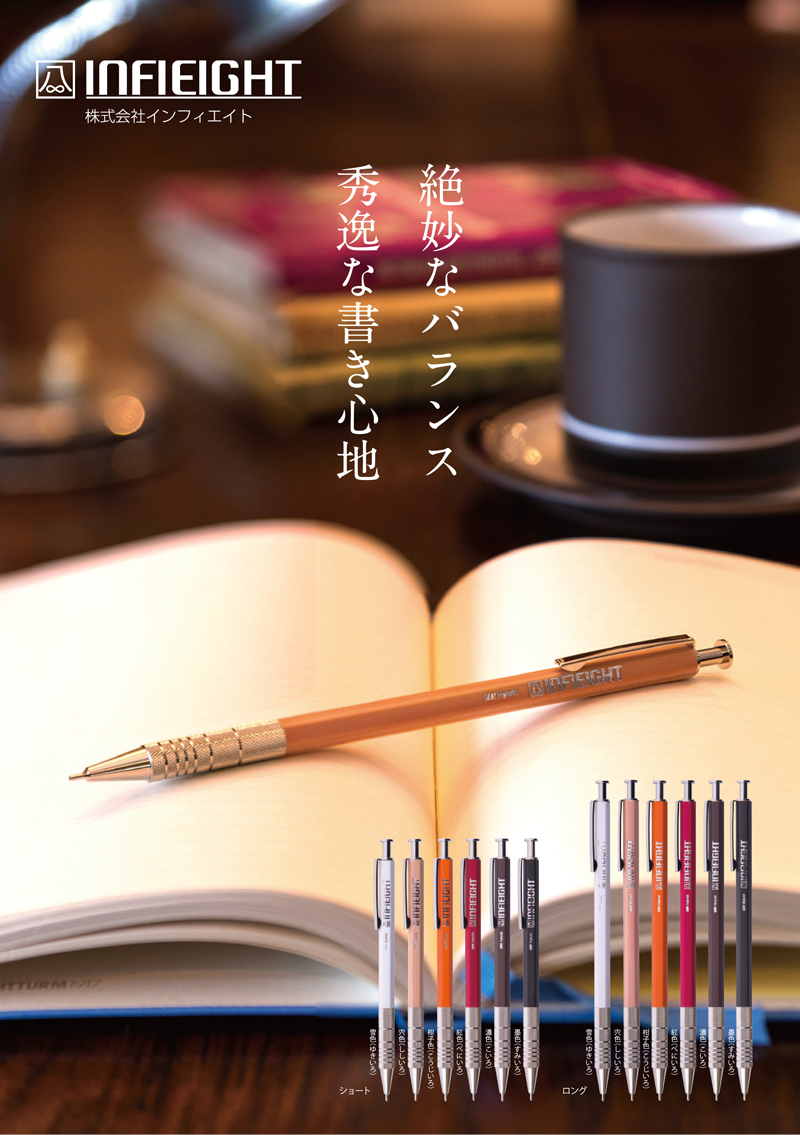 日本原产INFIEIGHT创意金属拉花木质圆珠笔中性笔长款 原木色