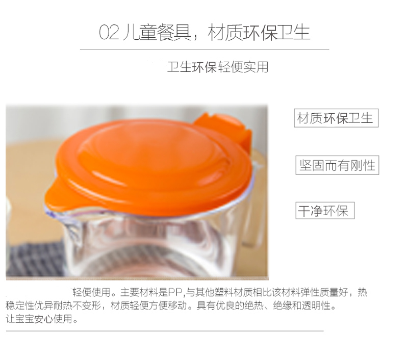 意大利原产Cosmoplast防滑水杯有盖子小号 凉水杯 塑料杯 橙色