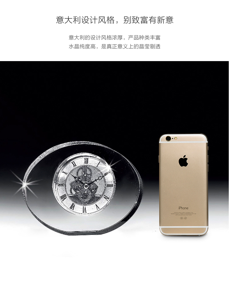 意大利原产Ranoldi水晶摆件 时钟客厅静音钟表座钟台钟摆件 透明