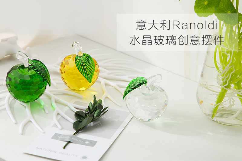 意大利原产Ranoldi苹果造型水晶摆件 创意工艺品摆件生日礼物 黄色