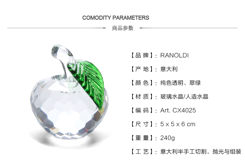 意大利原产Ranoldi苹果造型水晶摆件 创意工艺品摆件生日礼物 黄色