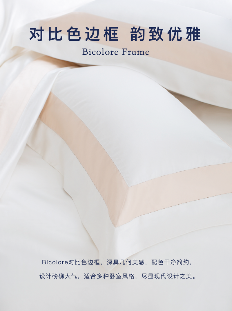 OBB ROYAL BED 200支埃及长绒棉1000TC四件套 白沙金滩 220*240cm(适用于1米8的床)