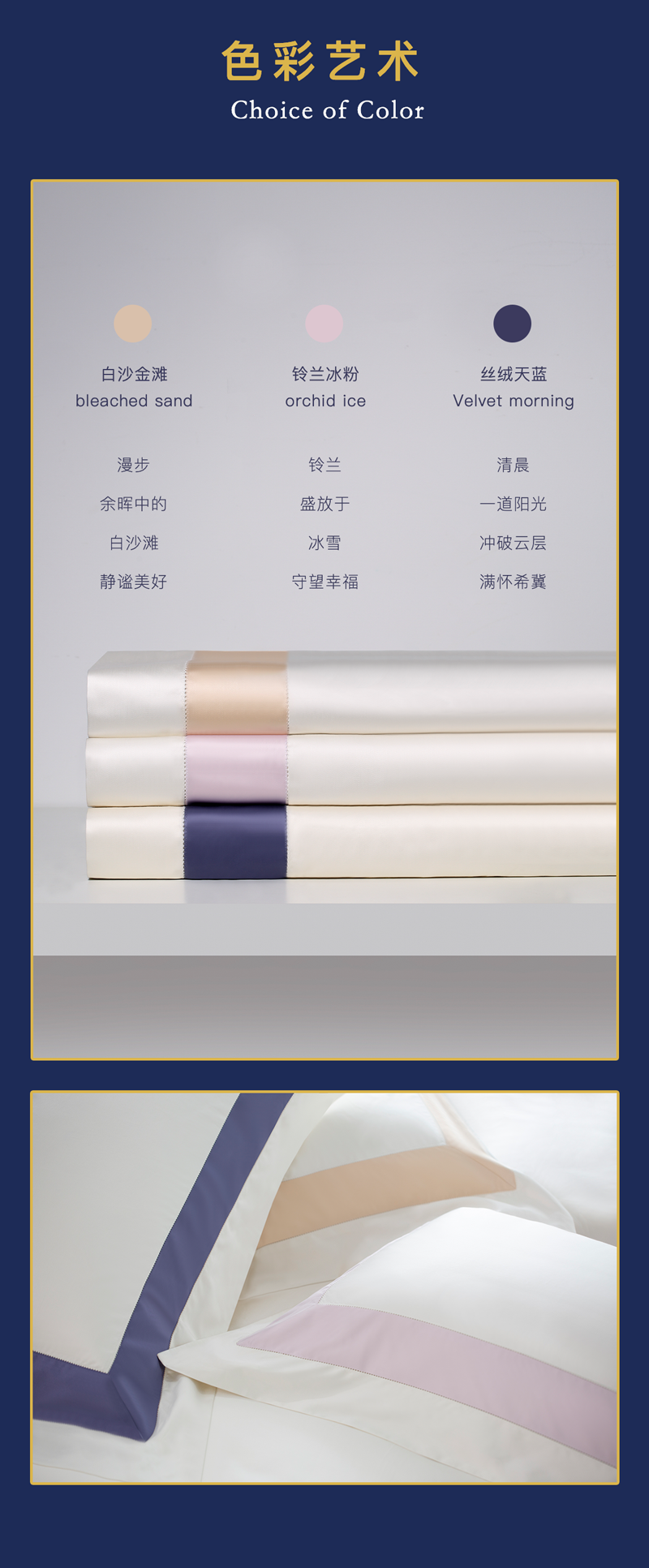 OBB ROYAL BED 200支埃及长绒棉1000TC四件套 白沙金滩 220*240cm(适用于1米8的床)