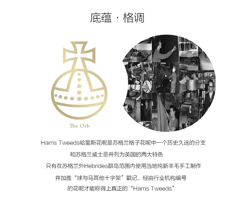 英国原产MACCESSORI 哈里斯彩呢钱包 手工卡包 黑白