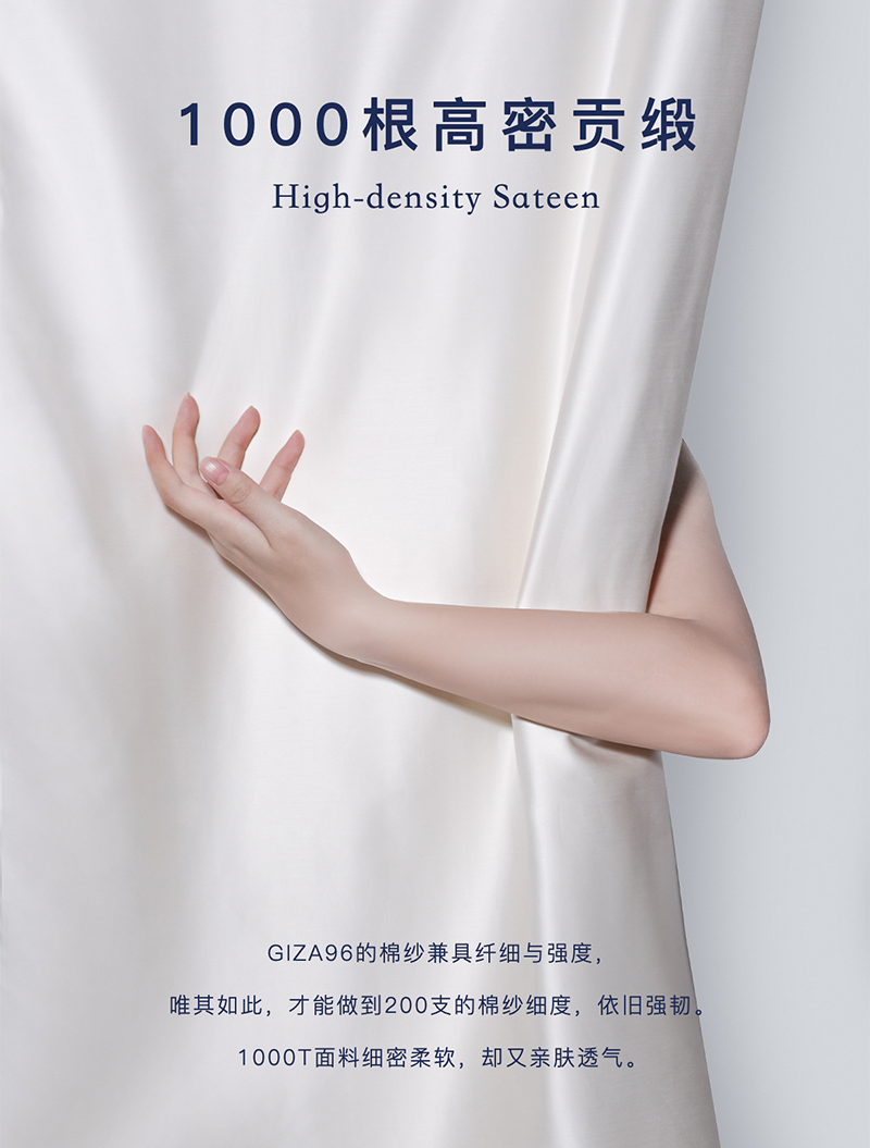 OBB ROYAL BED 200支埃及长绒棉1000TC四件套 白沙金滩 220*240cm(适用于1米8的床)