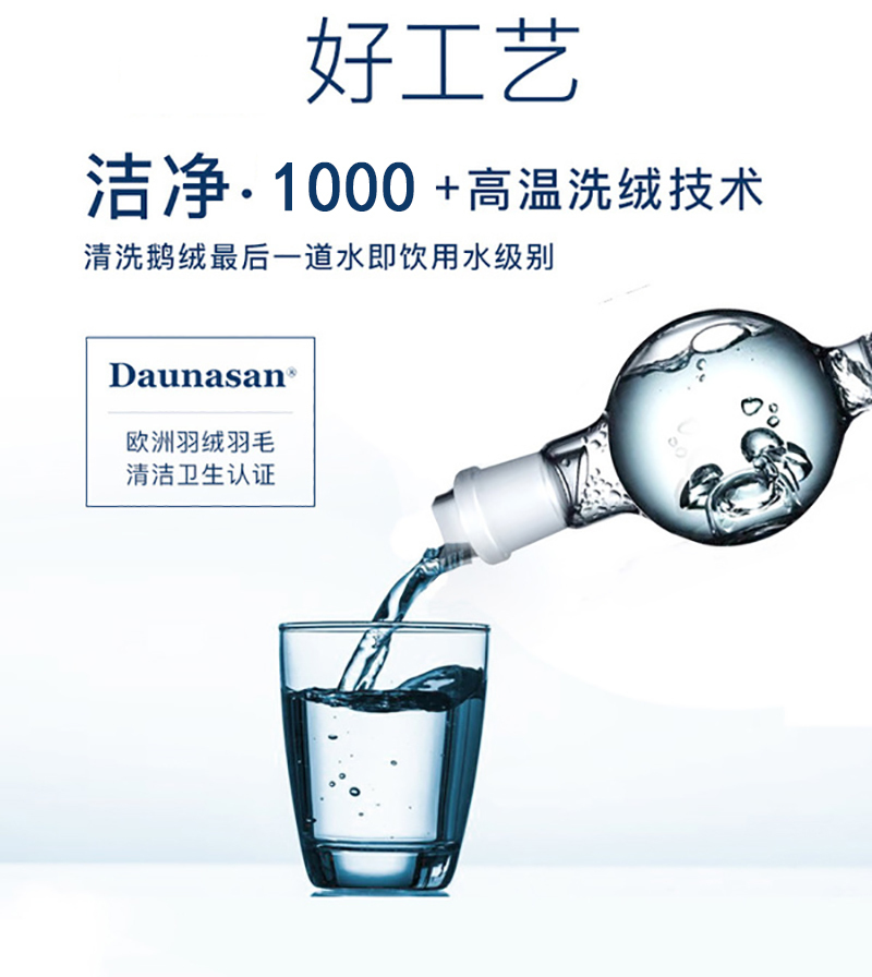 升級(jí)版 OBB Royal Bed德國(guó)90%鵝絨冬被Müritz米里茨系列 白色 200*230cm（適用于1.5m的床）