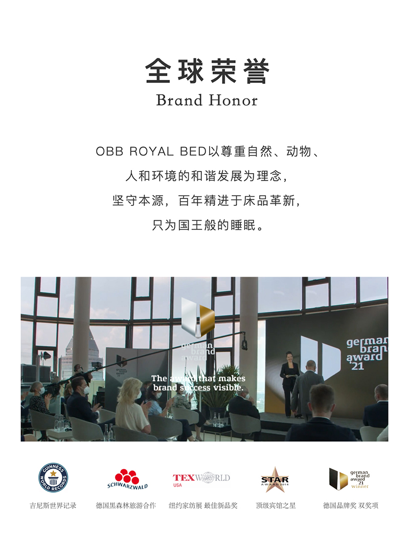 OBB ROYAL BED 200支埃及长绒棉1000TC四件套 白沙金滩 220*240cm(适用于1米8的床)