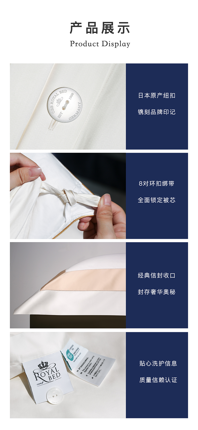 OBB ROYAL BED 200支埃及长绒棉1000TC四件套 白沙金滩 220*240cm(适用于1米8的床)