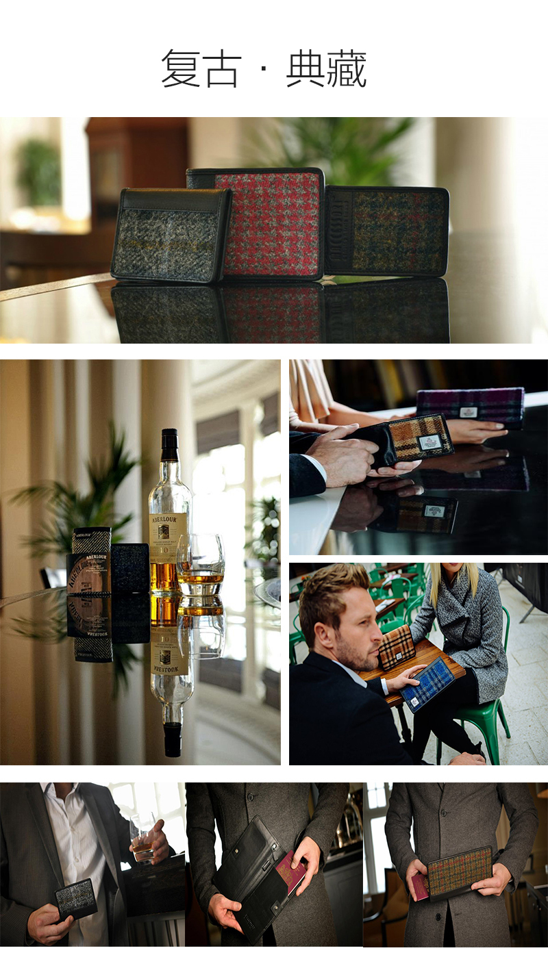 英国原产MACCESSORI 哈里斯彩呢钱包 手工卡包 黑白