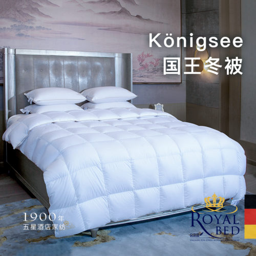 德国原产OBB Royal Bed西伯利亚95%雪鹅绒被 国王冬被 白色 260*240cm（适用于2m的床）