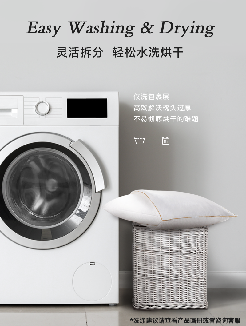 德国原产OBB Royal bed西伯利亚鹅绒三层枕 可抽取式多瑙枕 白色 可抽取式多瑙枕