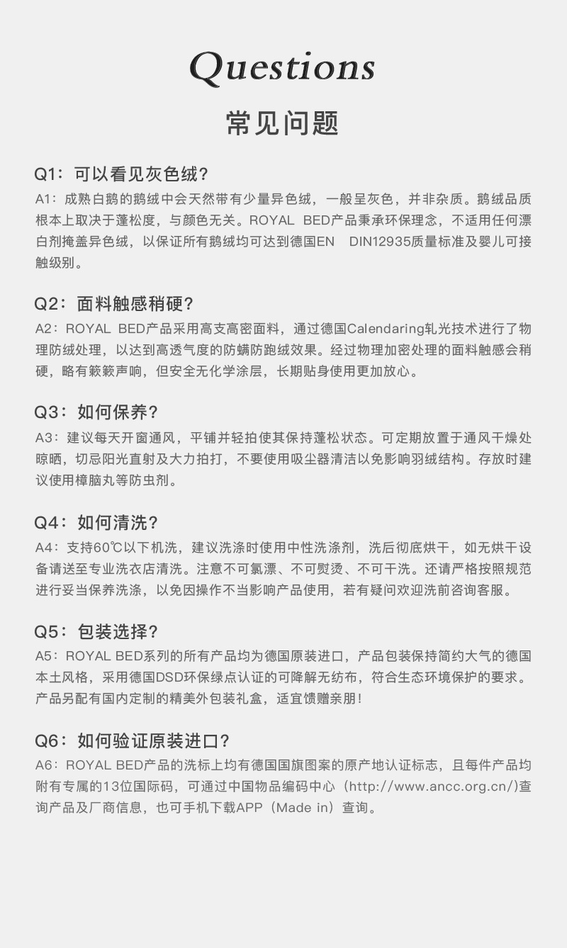 德国原产OBB Royal bed西伯利亚鹅绒三层枕 可抽取式多瑙枕 白色 可抽取式多瑙枕