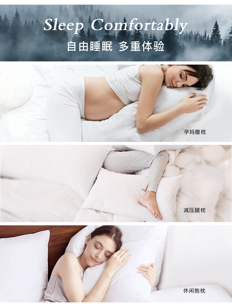 德国原产OBB Royal bed西伯利亚鹅绒三层枕 可抽取式多瑙枕 白色 可抽取式多瑙枕