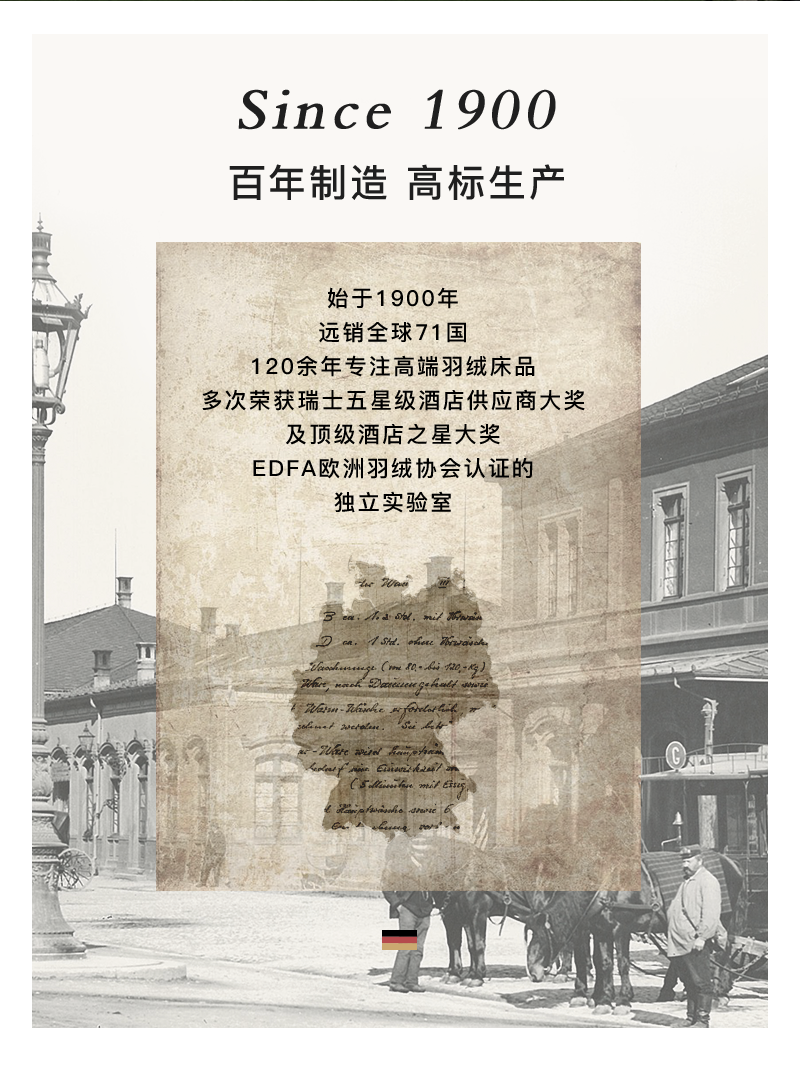 德国原产OBB Royal bed西伯利亚鹅绒三层枕 可抽取式多瑙枕 白色 可抽取式多瑙枕