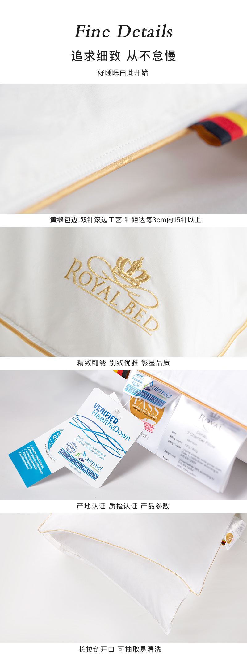 德国原产OBB Royal bed西伯利亚鹅绒三层枕 可抽取式多瑙枕 白色 可抽取式多瑙枕